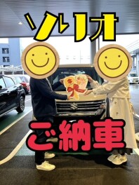 ソリオご納車！！！！！！